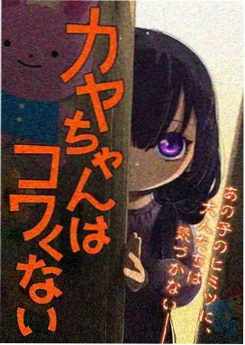 千与千寻